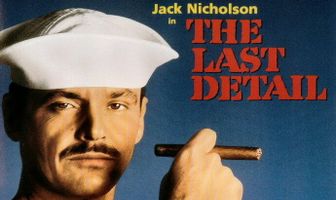 Последний наряд