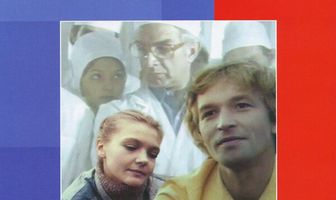 На исходе лета