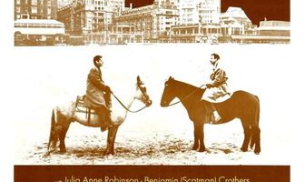 Садовый король