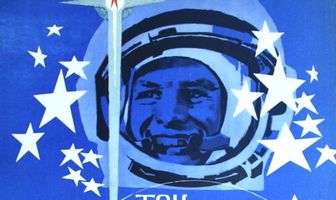 Так начиналась легенда