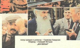 Так жить нельзя