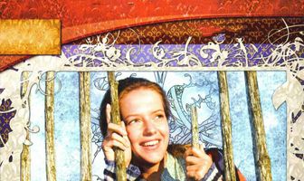 Широка река