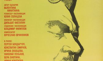 Такие высокие горы