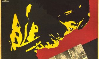 Танька-трактирщица