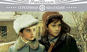 Телеграмма