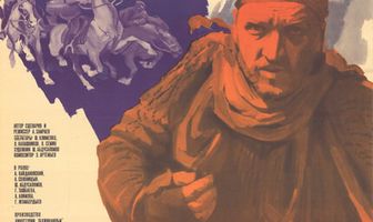 Телохранитель