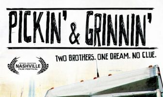 Собирая и ухмыляясь