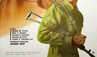 Тихая застава