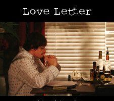 Любовное письмо