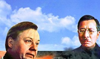 Транссибирский экспресс