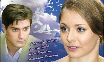 Позвони в мою дверь