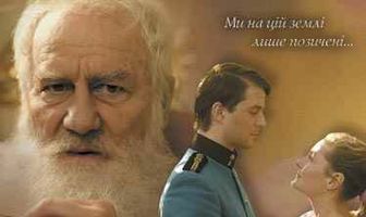 Владыка Андрей