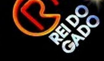 Роковое наследство