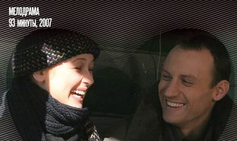Никогда не забуду тебя!
