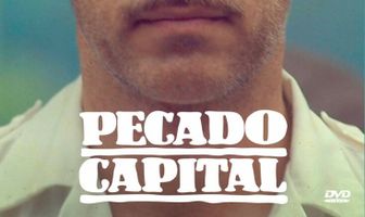 Шальные деньги