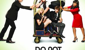 Не беспокоить