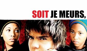 Либо умру, либо выживу