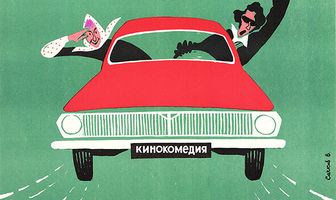 Подарок одинокой женщине