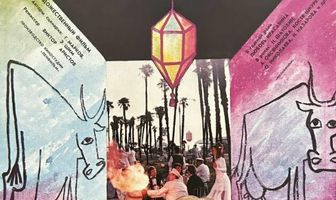 Трудно первые сто лет