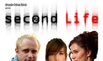 Вторая жизнь