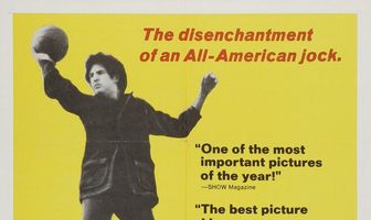 Он сказал поехали