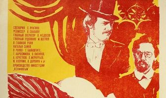 Я — актриса