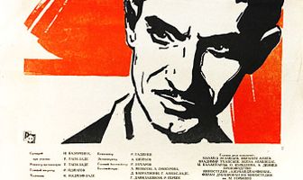 Я буду танцевать