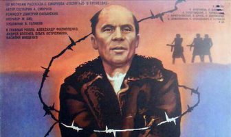 Я сделал все, что мог