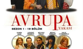 Европейская сторона