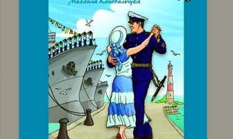 В гавань заходили корабли