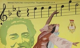 Я встретил девушку