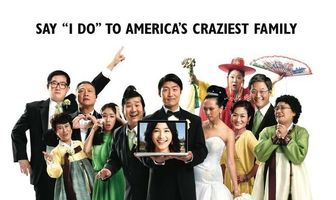 Дворец бракосочетаний