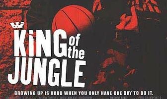 Король джунглей