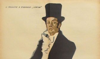 Евгений Онегин