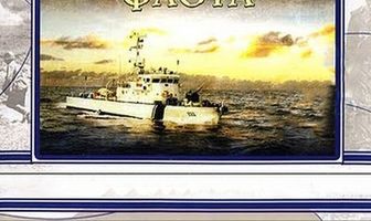 Юнга Северного флота