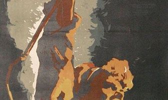 Юность наших отцов