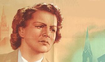 У них есть Родина