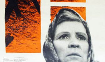 У твоего порога