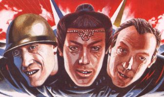 Убить дракона