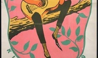 Жених без диплома