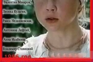 Красные башмачки