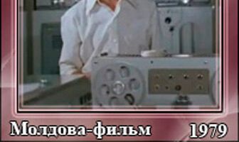 Здравствуйте, я приехал!