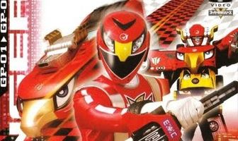 Моторный отряд Го-Онджеры