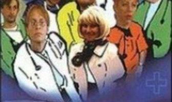 Ускоренная помощь 2