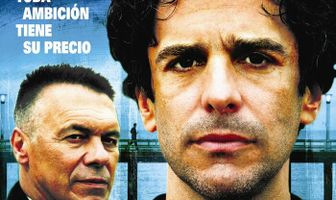 Ночной коридор