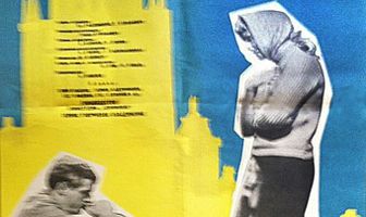 Улица Ньютона, дом 1