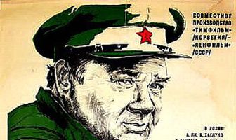 Под каменным небом
