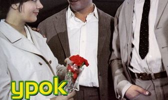 Урок литературы