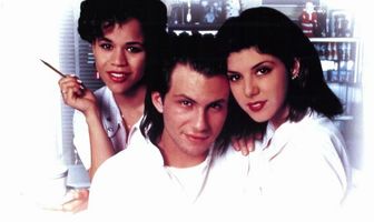 Дикое сердце