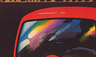 Утреннее шоссе